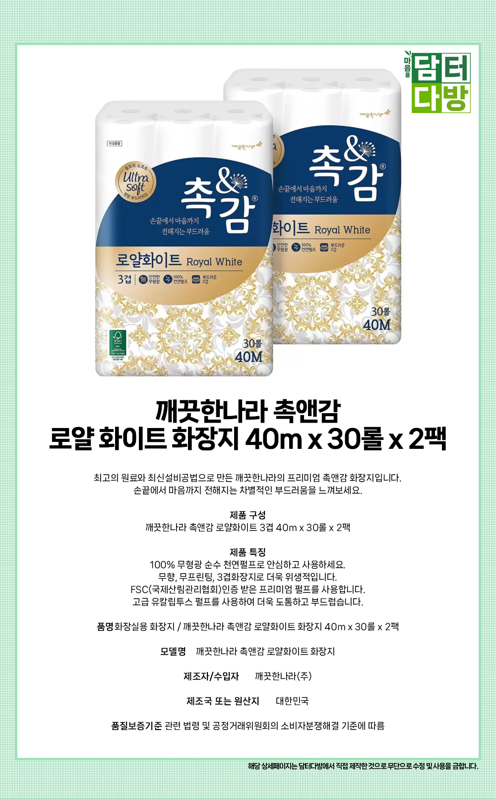 상품 상세 이미지